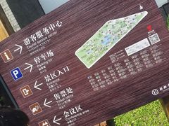 -杨柳青庄园