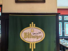 -兰特伯爵西餐厅·啤酒屋(方庄店)