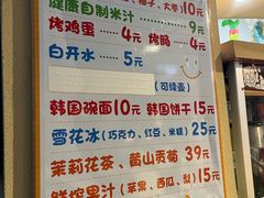 -爱江山温泉(凌奥店)