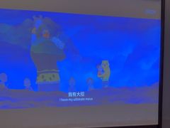 -和子足浴SPA会馆(东方之门店)