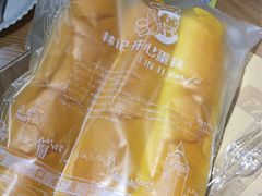 -林记开心(大公路店)