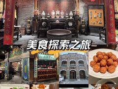 -北平楼·烤鸭·北京菜(牡丹园店)