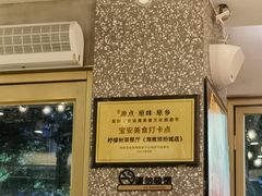 -柠檬树茶餐厅(海雅缤纷城店)