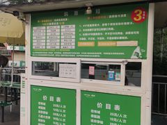 -南昌之星游乐场