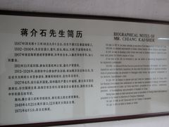 -溪口-滕头旅游景区