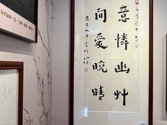 -李叔同故居纪念馆