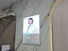 -雅仕口腔(后沙峪店)