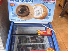 -味多美蛋糕(潘家园店)