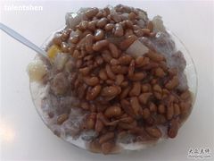 芋头脆圆冰加大红豆-斯利美(禾祥西路店)