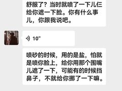 -北京城建第四医院