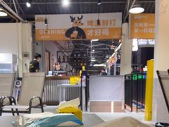 -唐哥冷淡杯(电子路店)