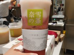 -奈雪的茶(skp店)