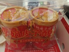 -味多美蛋糕(大兴店)