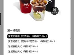 -M Stand(杭州萧山万象汇店)