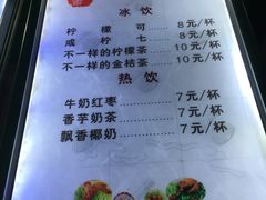 菜单-老才香老才鸡腿(青阳店)