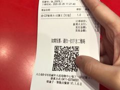 -汉堡王(大连柏威年餐厅店)