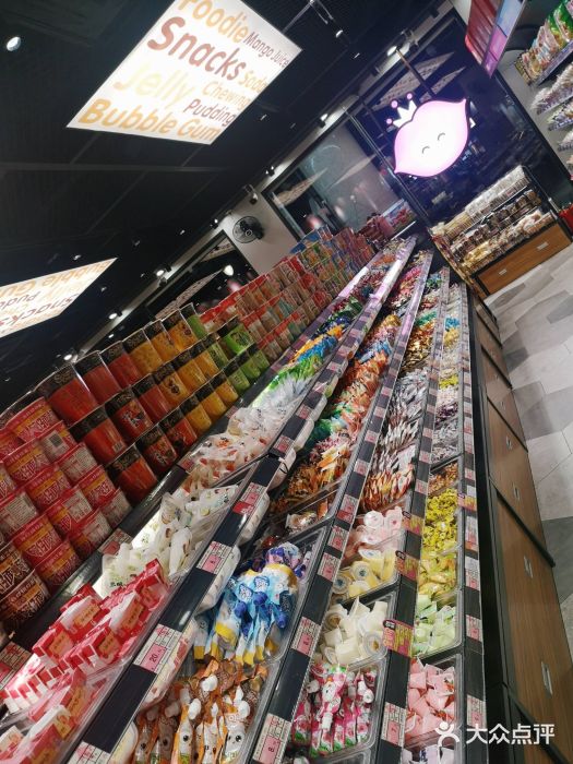 老婆大人量贩零食(温州府前街店)图片