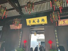 -胡雪岩故居