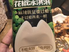 -烤匠麻辣烤鱼(万象城店)