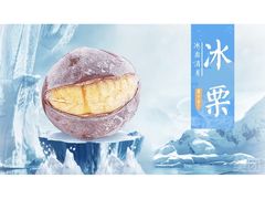 -栗子来了(正弘城店)