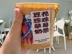-茶力的小怪兽(梅林卓悦汇店)