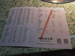 -鸿姐老火锅(静安店)