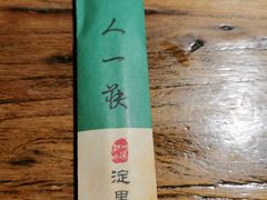 -淀里船宴(裕华东路店)