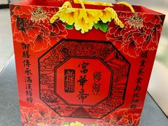 -富华斋饽饽铺·宫廷糕点·伴手礼(护国新天地店)