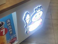 -蜜雪冰城(欧亚商都店)
