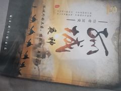 -好莱坞剧本演绎社