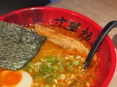 -寸屋拉面(凯德晶萃店)