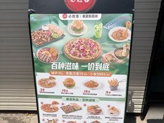 -必胜客(会展店)