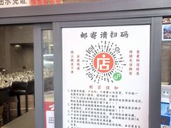 -老黄记手撕烤兔(玉林街店)