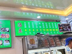 -增盛魁小吃店