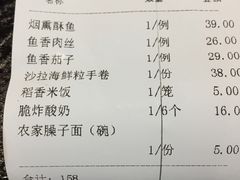 账单-唐宴(大唐购物中心店)