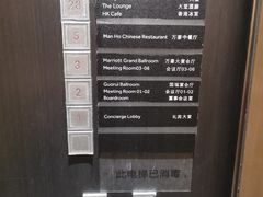 -都会尚膳·海鲜自助餐厅(重庆万豪酒店)