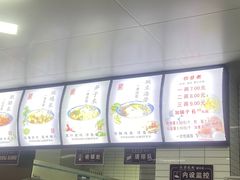 -永华米粉(总店)