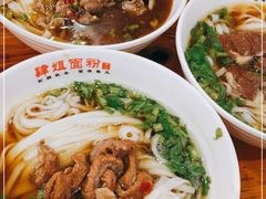 -肆姐面粉馆(坡子街店)