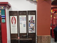 -老边饺子馆(中街店)