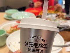 -吕氏疙瘩汤·海鲜新鲁菜(凯德mall新都心店)