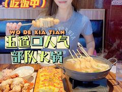 -乐园夜市场(五道口王庄路店)