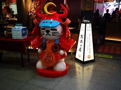 -黑牛の場(兴隆大奥莱店)