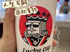 -幸运咖(公园茂直营店)