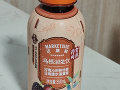 -沃尔玛(摩尔广场店)