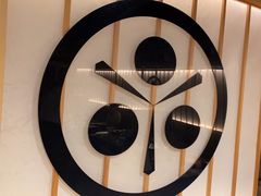 -牛YO寿喜烧·铁板烧和牛火锅自助(市府恒隆店)