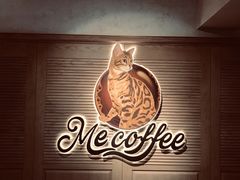 -Me Coffee下午茶艺术空间