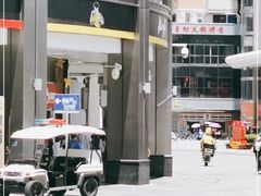 -真功夫(北京路步行街店)