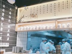 -馋三尺蟹粉小笼(人民广场店)