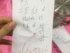 -电白鸭粥店(下沙二坊88号店)