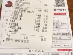 账单-渝是乎川渝小炒(新世界百货望京店)